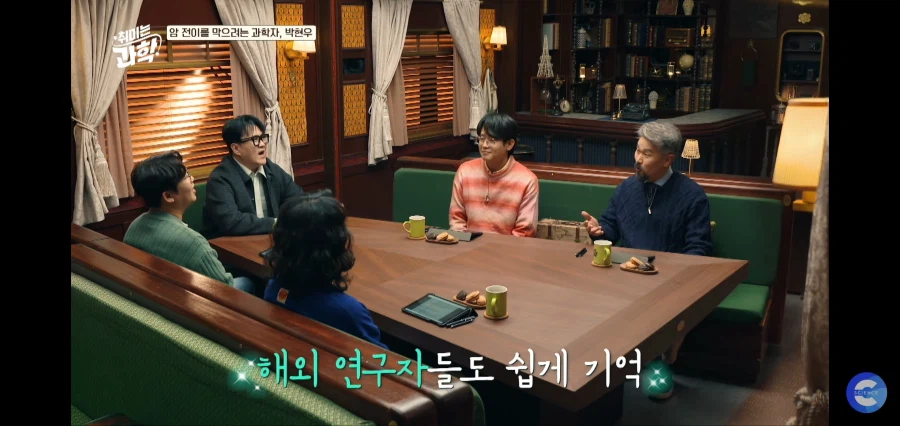 어느 박사님이 수염을 기르는 이유_7.webp