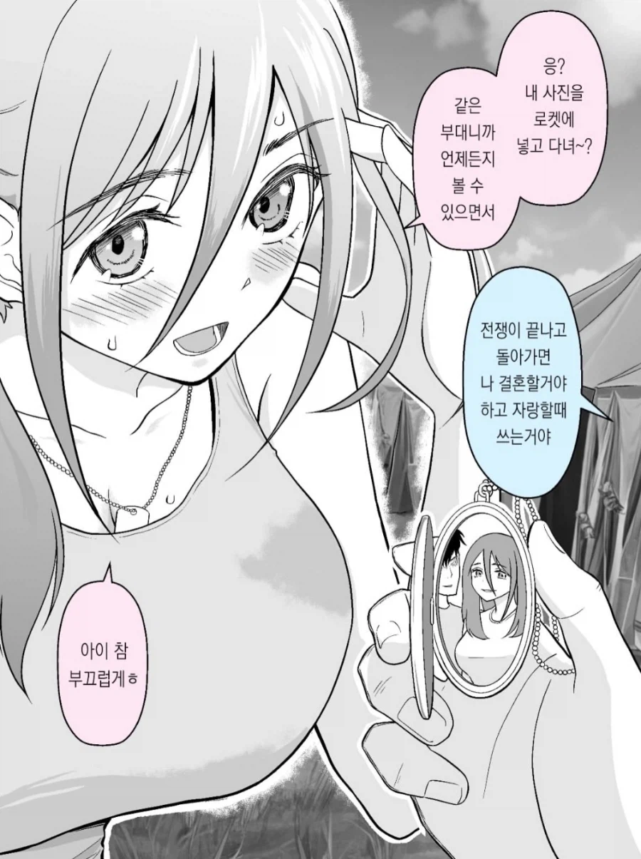 사망 플래그 모음집_3.webp