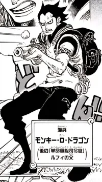 원피스 갓 밸리에서의 드래곤이 낭만인 이유_1.webp