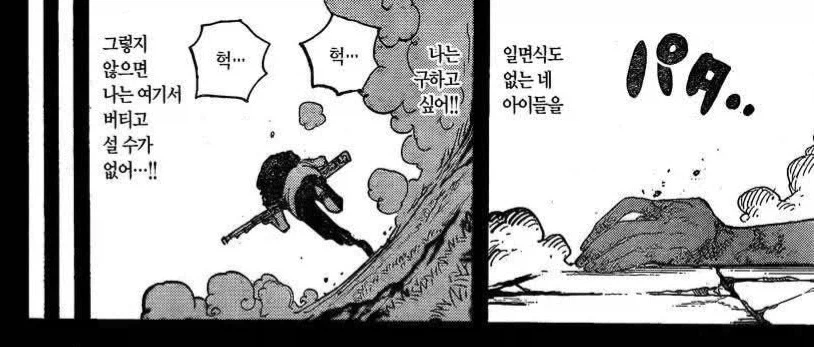 원피스 갓 밸리에서의 드래곤이 낭만인 이유_2.webp