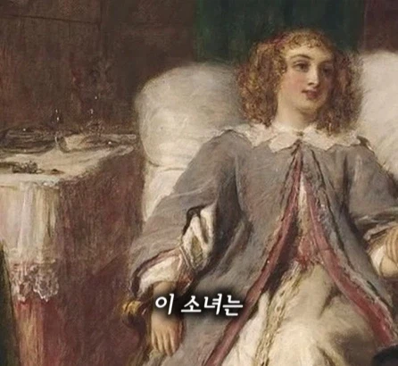 병을 앓고 있는 소녀.jpg_1.webp