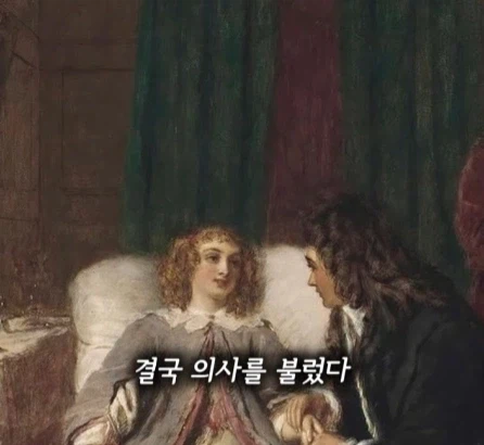 병을 앓고 있는 소녀.jpg_5.webp