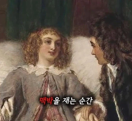 병을 앓고 있는 소녀.jpg_10.webp