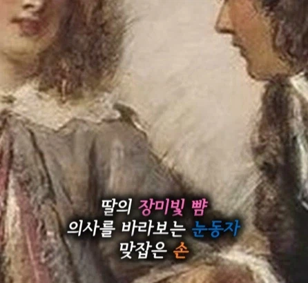 병을 앓고 있는 소녀.jpg_18.webp