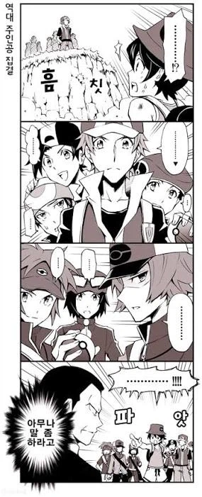 포켓몬. 주인공들이 한자리에 모이면 일어나는거_1.webp