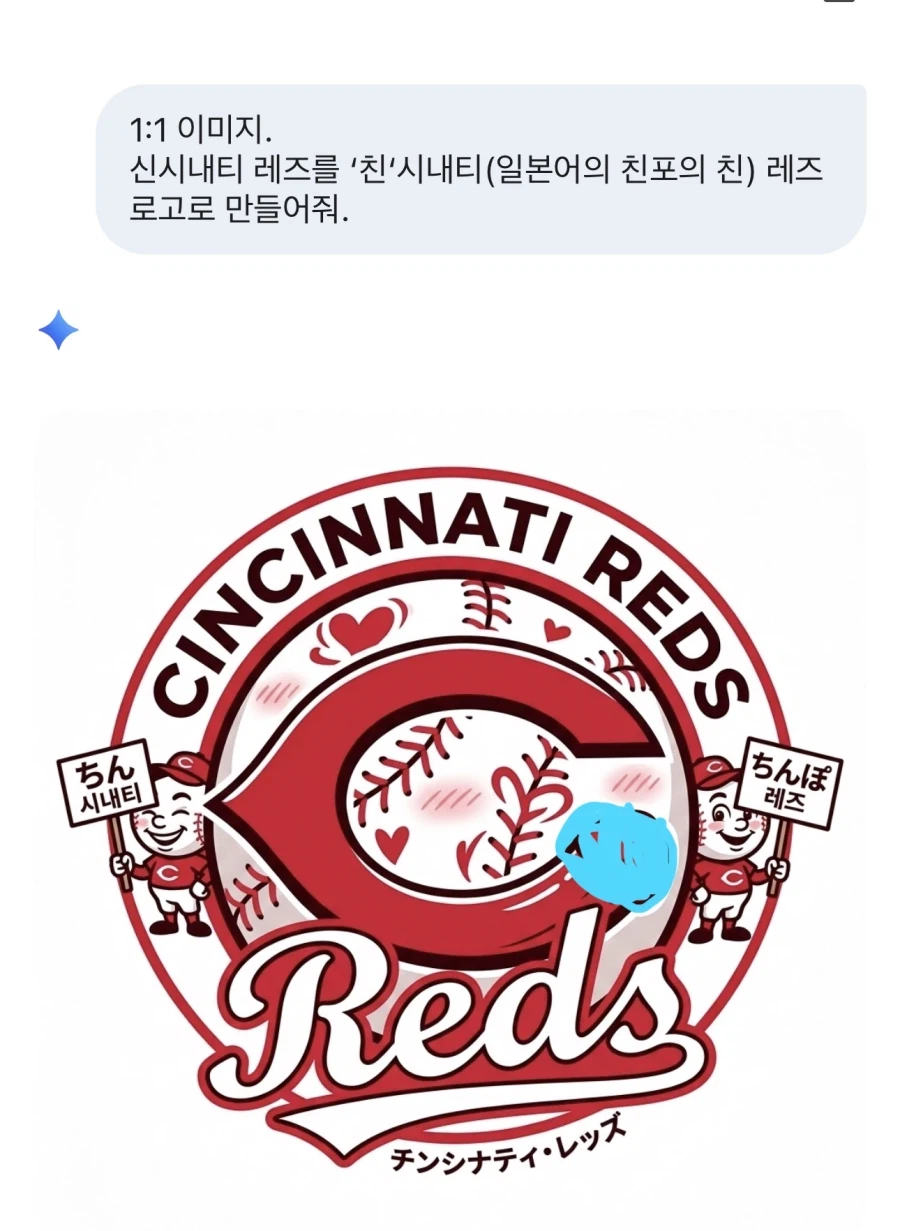 터무니 없는걸 만들어버린 나노바나나 ㄷㄷㄷㄷ_1.webp