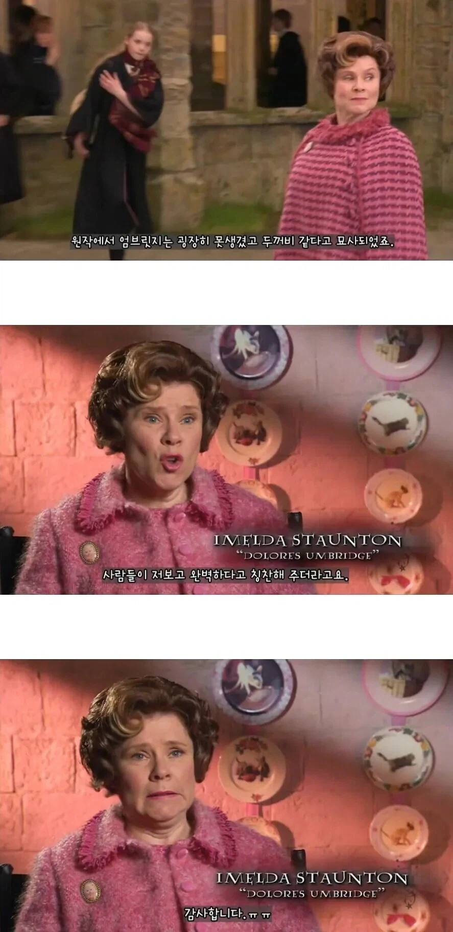 연기를 잘했다고 칭찬 받았지만 기분이 좋지 않은 배우_1.webp