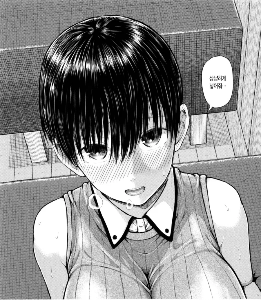 최면물 대꼴상황_2.webp