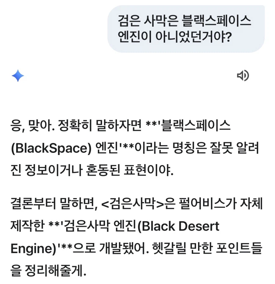 붉은사막, 기대심리 급상승_1.webp