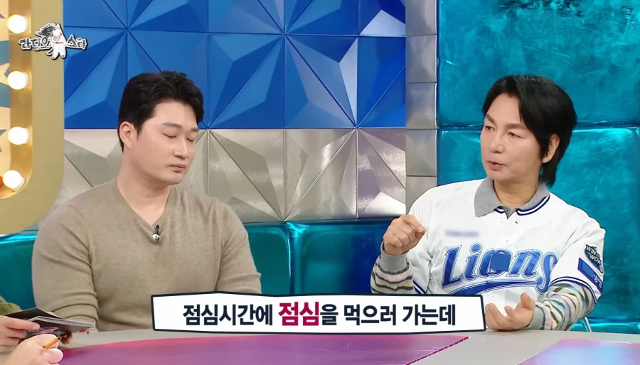 최수종 의 과몰입_2.webp