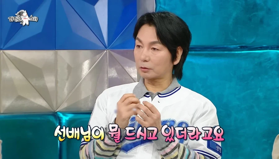 최수종 의 과몰입_3.webp