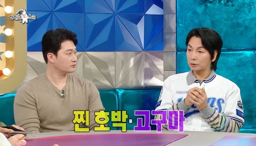 최수종 의 과몰입_4.webp