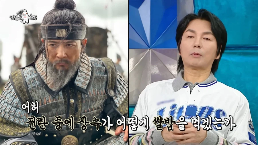 최수종 의 과몰입_6.webp