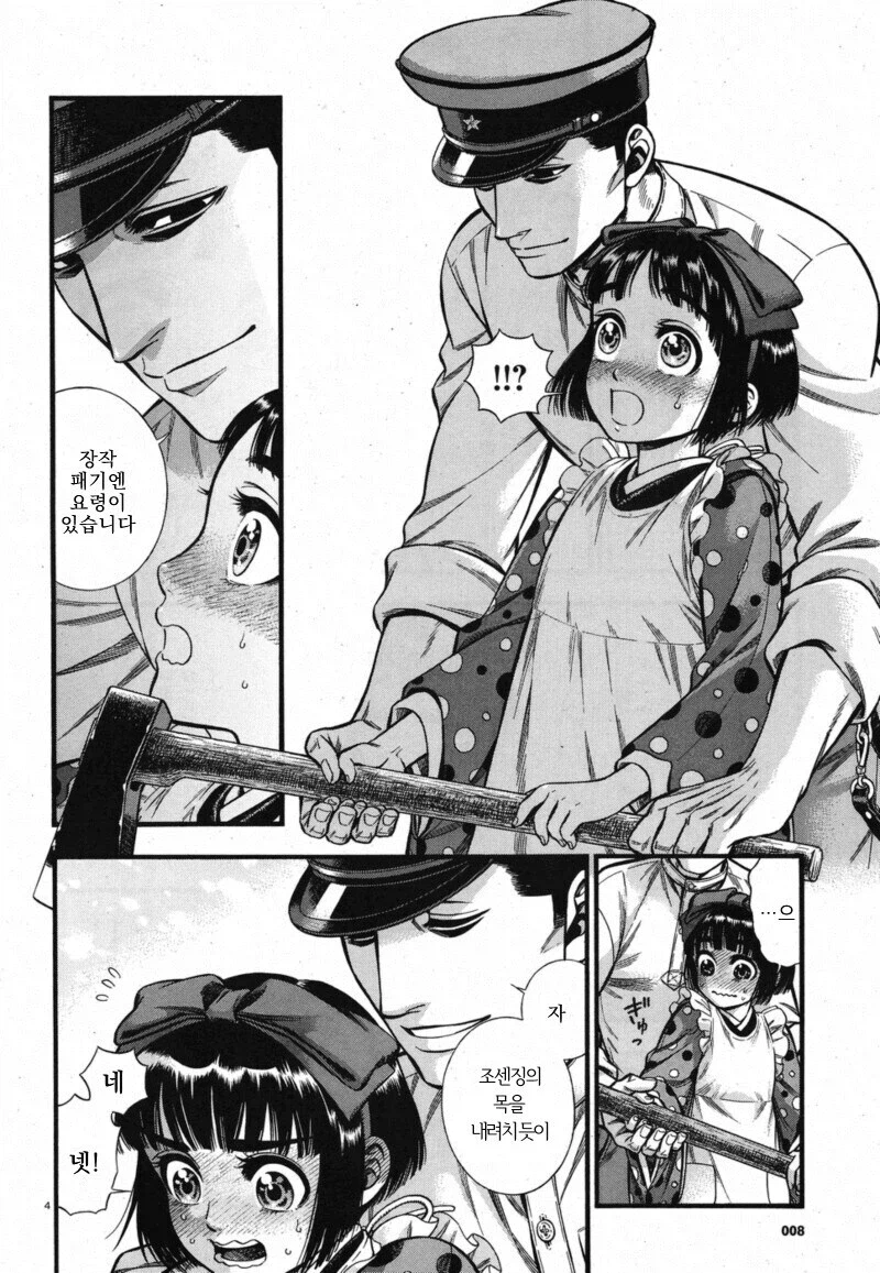 ???: 일제시대야말로 조선의 부흥이였다_1.webp