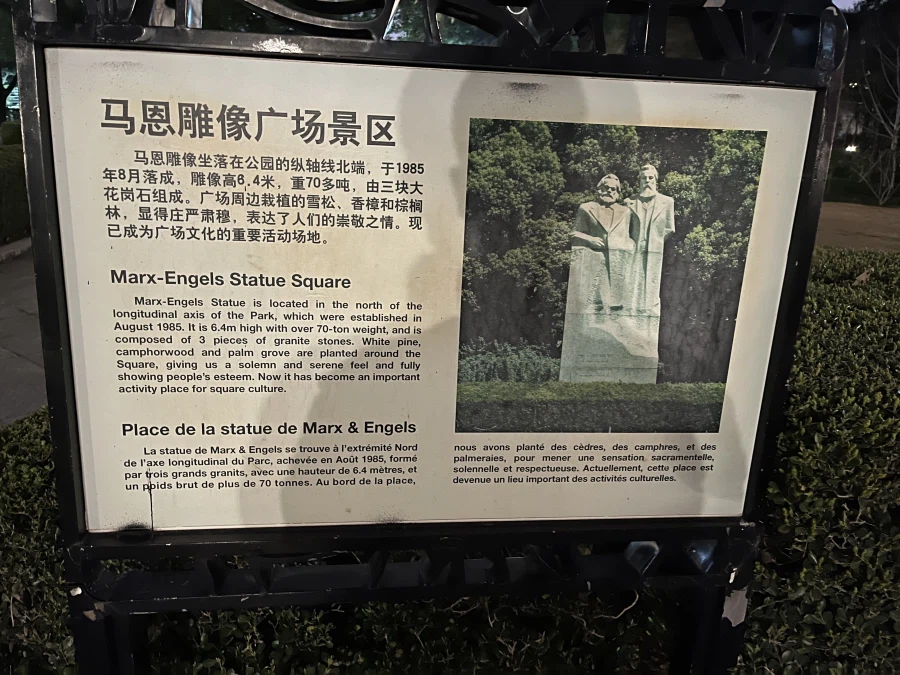 상하이 여행중에 신기했던거_2.webp