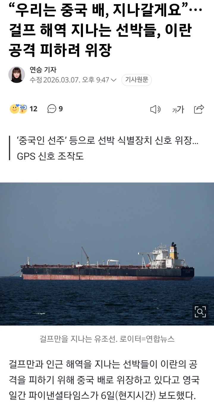 중국의 위상이 높아지는중_1.webp