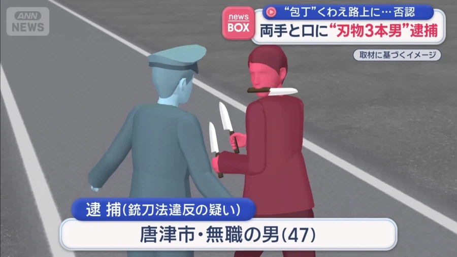 체포는 검사의 수치다!_1.webp