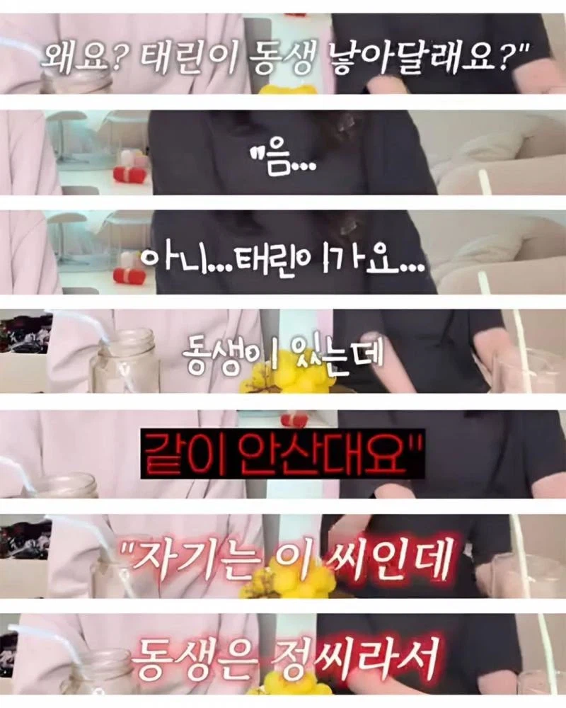 애 엄마한테 둘째는 없는지 자꾸 물어보는 어린이집 선생님.jpg_3.webp