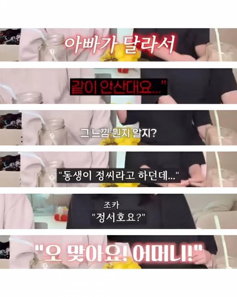 애 엄마한테 둘째는 없는지 자꾸 물어보는 어린이집 선생님.jpg_4.webp