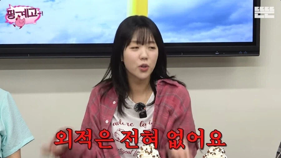 과학적으로 사실인 일침_4.webp