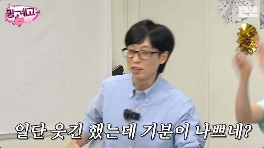 과학적으로 사실인 일침_6.webp