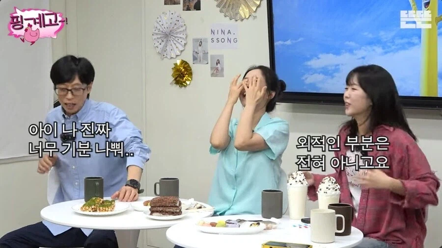 과학적으로 사실인 일침_7.webp