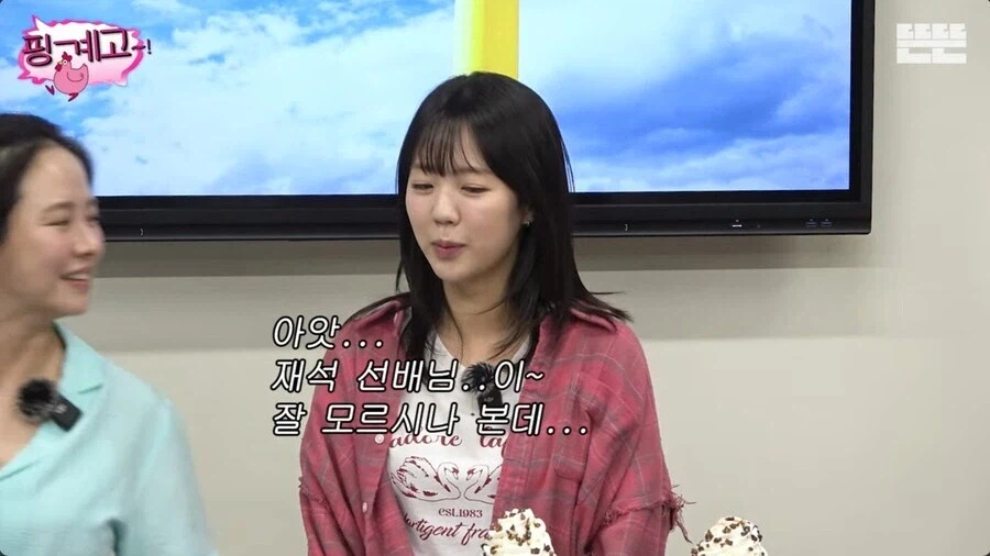 과학적으로 사실인 일침_8.webp