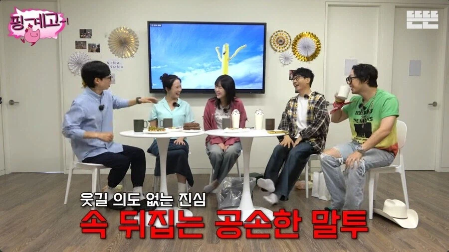 과학적으로 사실인 일침_9.webp