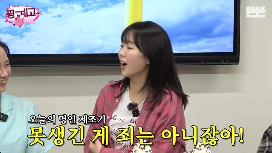 과학적으로 사실인 일침_12.webp