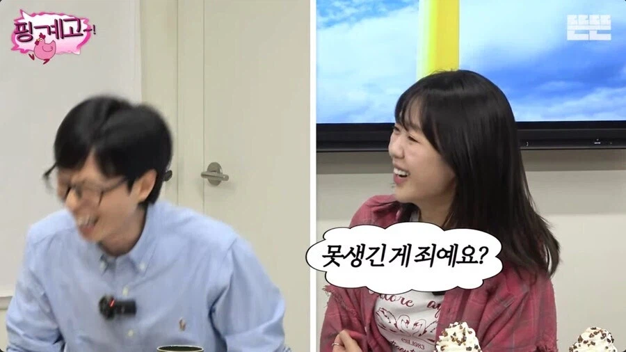 과학적으로 사실인 일침_11.webp