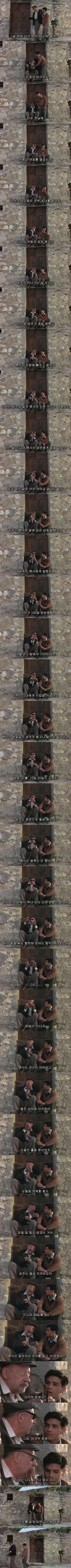 공주를 100일 동안 기다리는 병사_1.webp