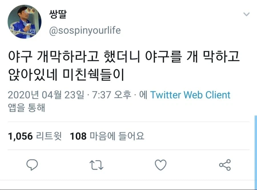원숭이 손과 같은