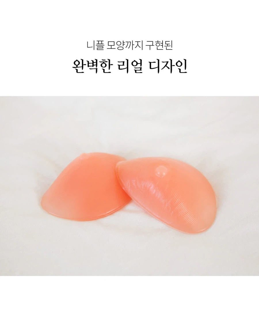 사람보고 일뽕 일뽕 거리는거 진짜 너무 기분 나쁘다_1.webp