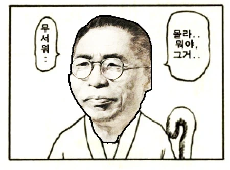 니뽕국 여성 연령별 좋아하능 냄비요리_2.webp