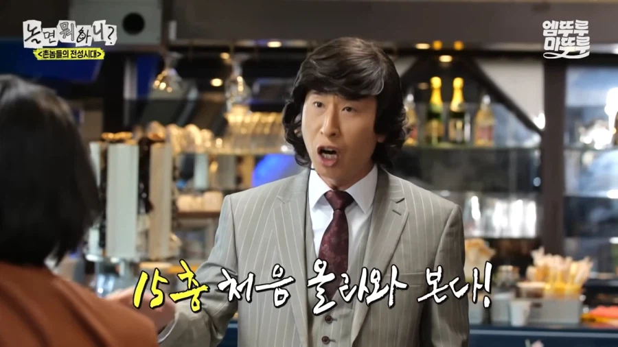 15층 처음 올라와봅니다!_2.webp