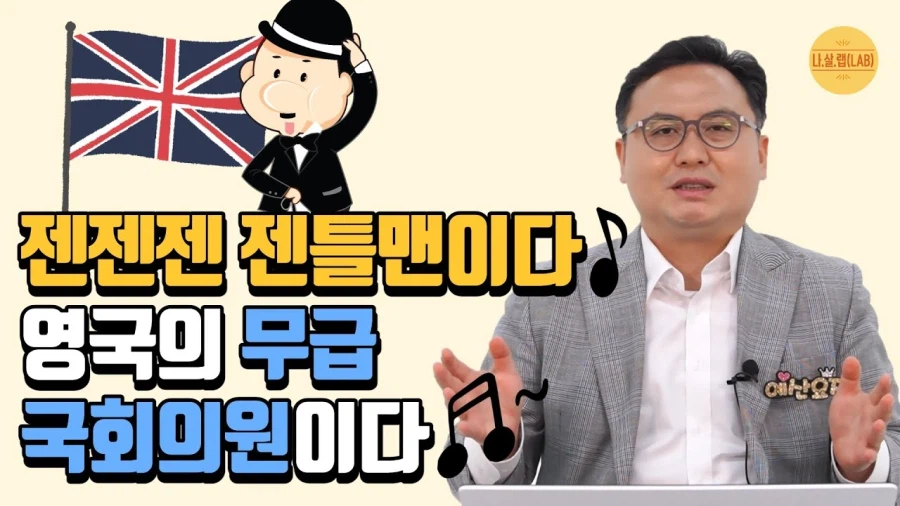 역사적으로 수많은 병폐를 낳았지만 현대에도 호응을 얻는 것_1.webp
