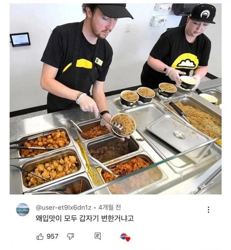 한류가 퍼지기 전후 한식 반응 차이_3.webp