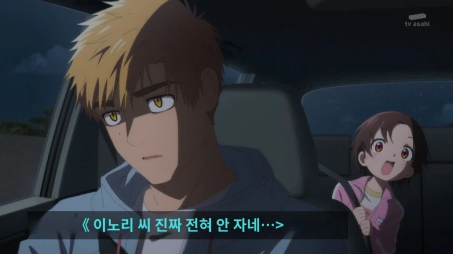 메달리스트) 제자한테 빨리 자라고 재촉하는 선생님_1.webp