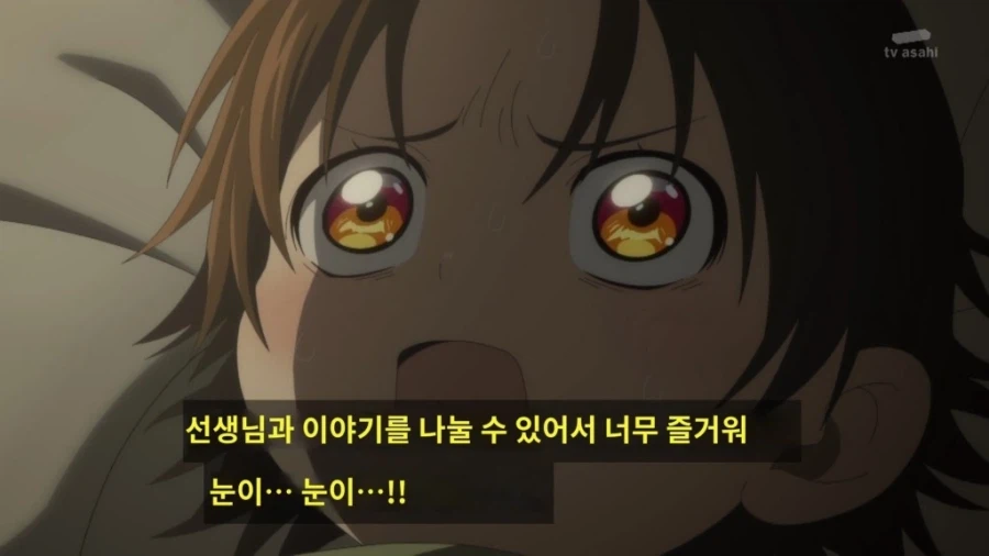 메달리스트) 제자한테 빨리 자라고 재촉하는 선생님_3.webp