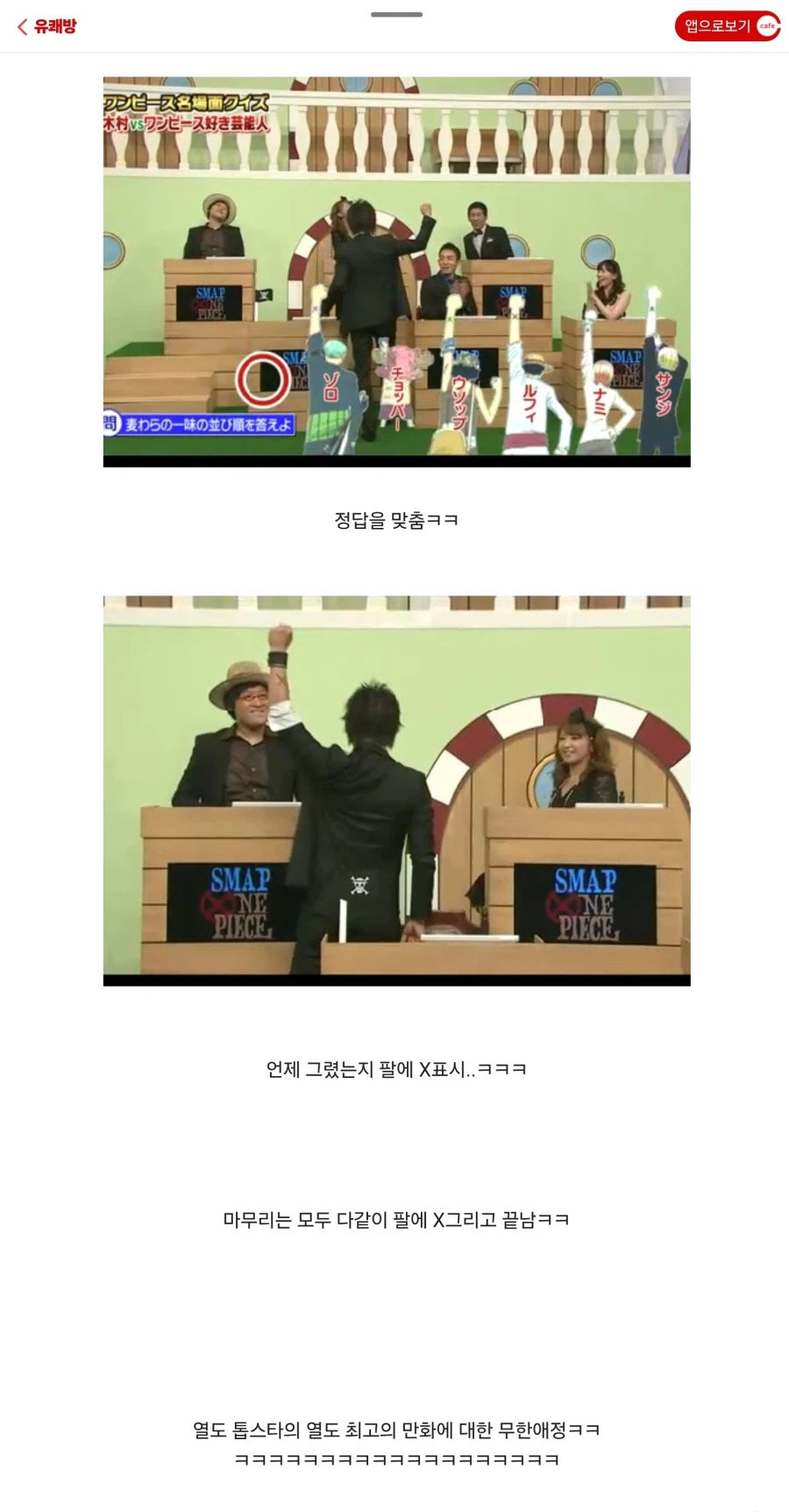 기무라 오타쿠야_2.webp