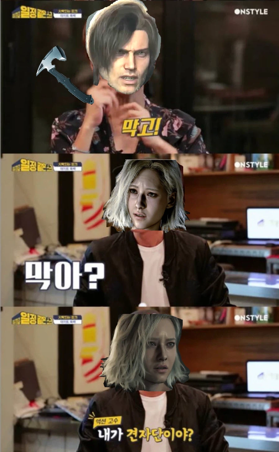 좀비한테 쩔쩔매는 그레이스가 이해안되는 김레온_1.webp