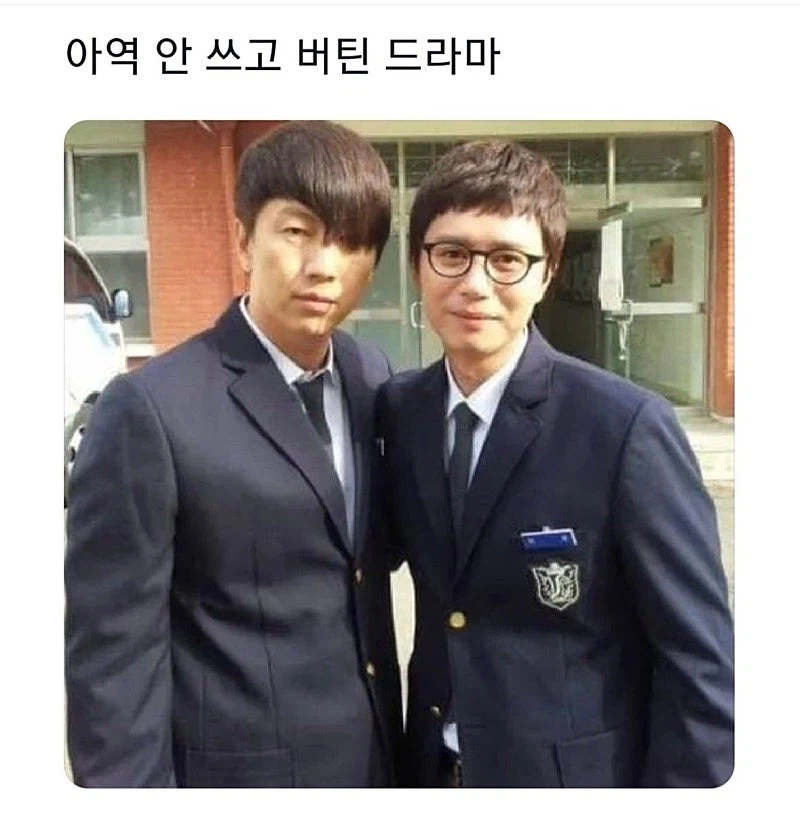 교복은... 기세다.jpg_2.webp