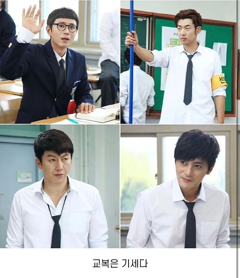 교복은... 기세다.jpg_3.webp