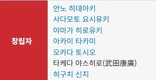 심심하면 안노 정상론이 나오는 이유_1.webp