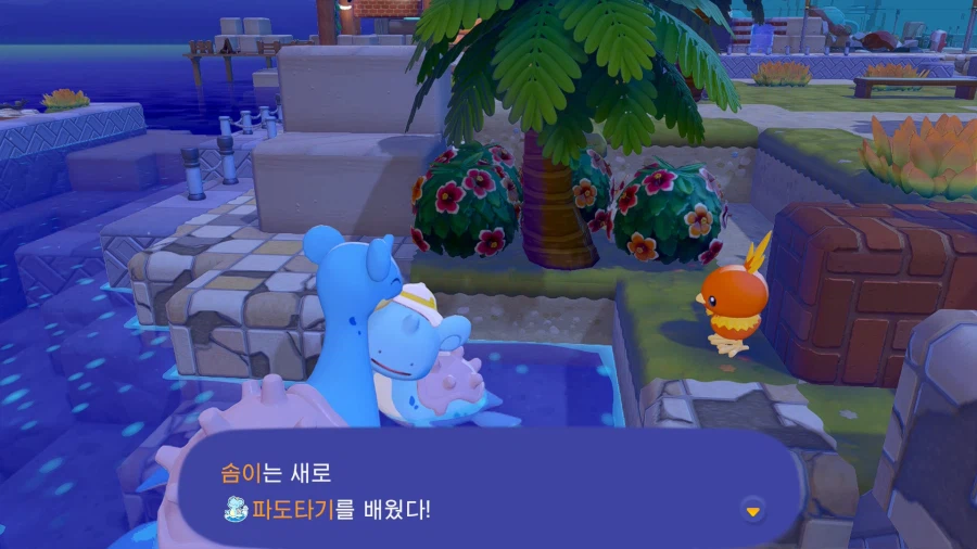 포코피아)어방한게 귀여움_1.webp