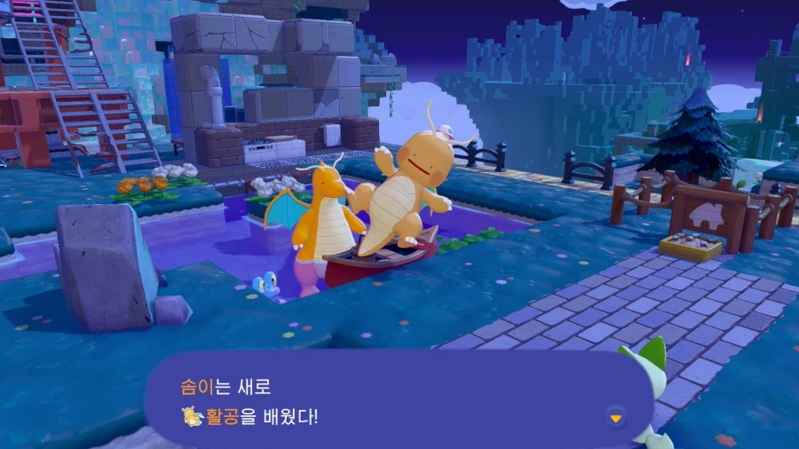 포코피아)어방한게 귀여움_2.webp