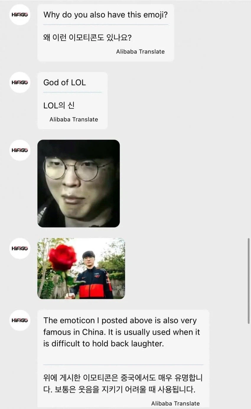 중국 고객센터에 문의 넣은 한국인.JPG_2.webp