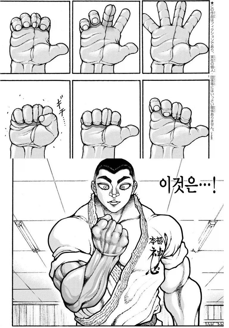 오른손 자위를 할 수 없는 남자_1.webp