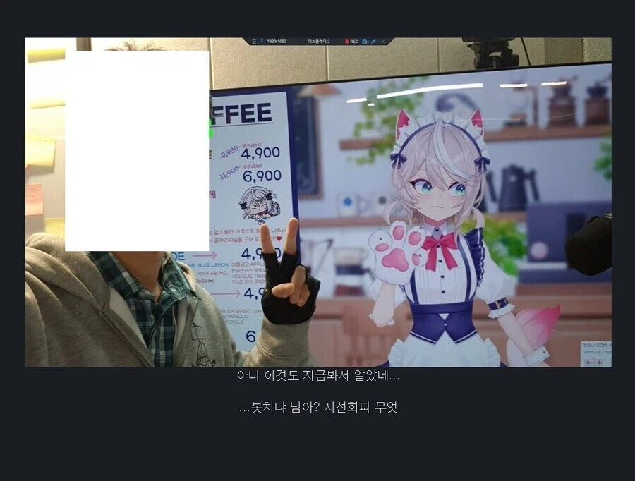 봇치냐가 힘들어 하는거_1.webp