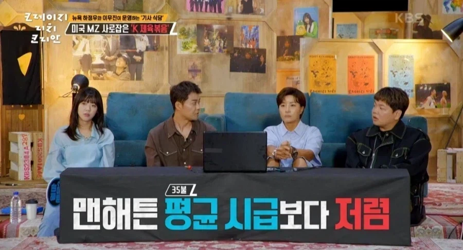 뉴욕 맨해튼에 있는 싸고 맛있는 한식당.jpg_6.webp